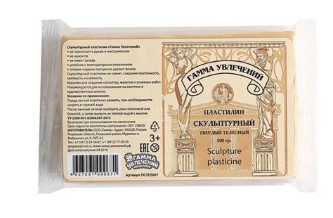Пластилин скульптурный твердый ”Гамма Увлечений”, 500г. - Art Atribut