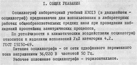 С1-83 - Измерительная техника - Форум по радиоэлектронике