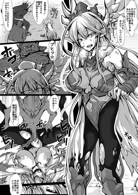 Commission Nhentai Hentai Doujinshi And Manga