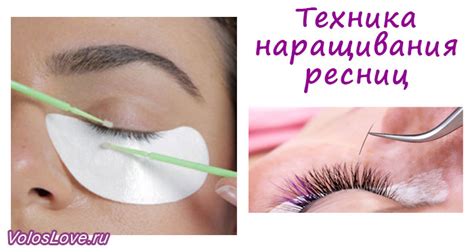 Как правильно наращивать ресницы - актуальная техника