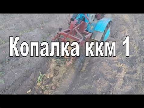 НЕВА МБ + ККМ-1."Он всё сделает сам,главное не мешать аппарату"! - YouTube