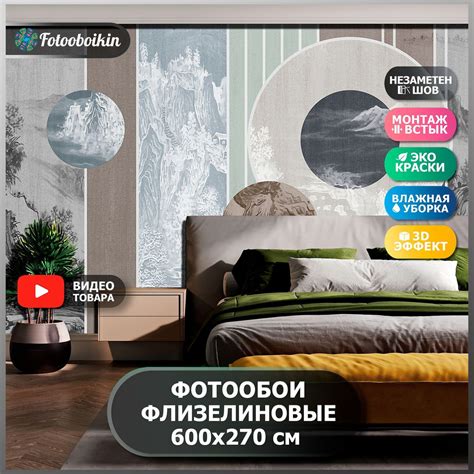 Фотообои деревья 3д флизелиновые на стену пейзаж "Азиатский мотив ...