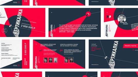 Vertikalka on Behance