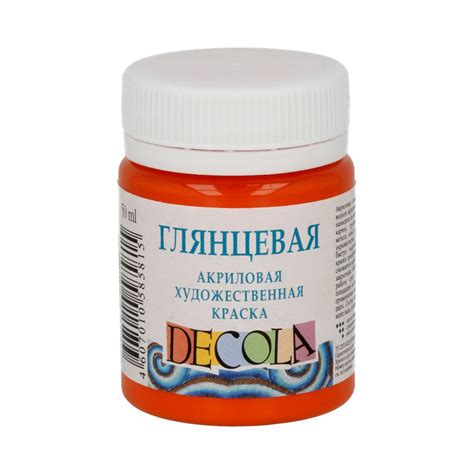 Краска акриловая "DECOLA" глянцевые 50 мл 2928315 оранжевая купить за ...