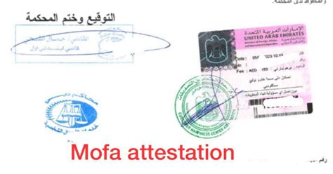 Heres How To Get Mofa Attestation In Uae 2023