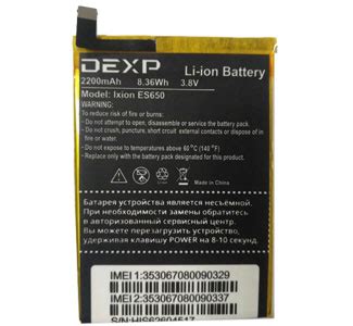 Аккумулятор DEXP ES650, батарея для DEXP