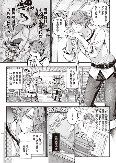 COMIC ExE Page Nhentai Hentai Doujinshi And Manga