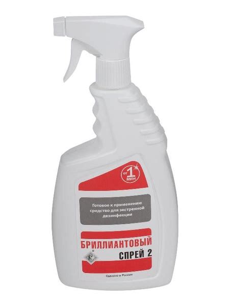 Бриллиантовый Спрей-2 дезинфицирующее средство 750мл триггер - купить с ...