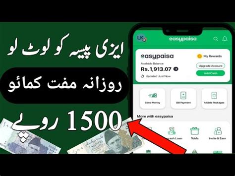 Easypaisa App Sy Paisy Kaise Kamaye Earn Money Online Youtube