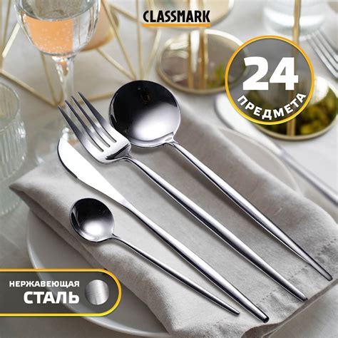 Набор Столовых Приборов Stainless Steel купить на OZON по низкой цене