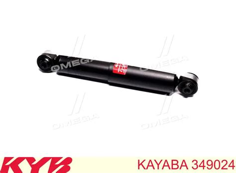 349024 Kayaba амортизатор задний