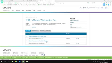 Vmware虚拟机下载和安装网络安全工程师演示：小白如何入门学习和掌握vmware虚拟机 Csdn在线视频培训