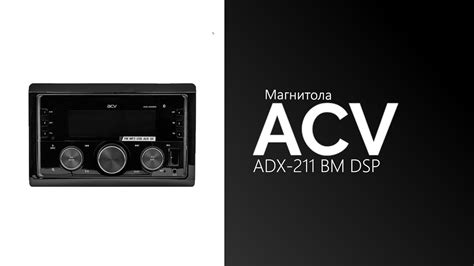 Распаковка магнитолы Acv AVS-2100BM - YouTube