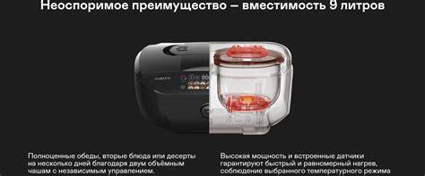 Мультиварка GARLYN MR-Duo 15 купить в официальном магазине GARLYN ...