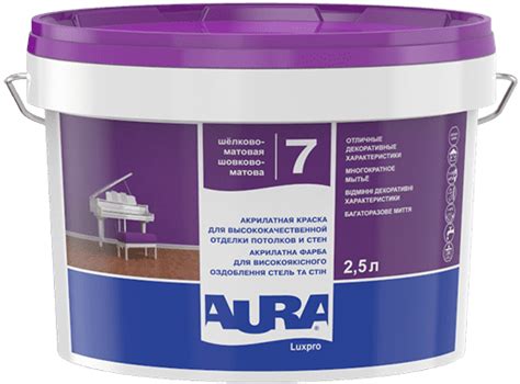 Інтер'єрна фарба AURA LuxPro 7 шовковисто-матова TR 2.25 л, ціна 605 ...
