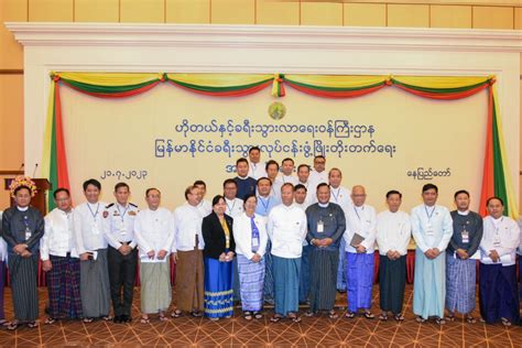 Workshops And Conferences Myanmar Tourism Federation