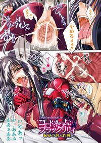 Datenshi Tachi No Rondo Nhentai Hentai Doujinshi And Manga