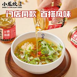 Get Xiaolongkan Selected Sesame Oil Pack Hot Pot Di Ml Cans Delivered Weee Asian Market