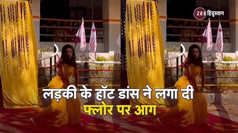 Hot Dance Zee News Hindi