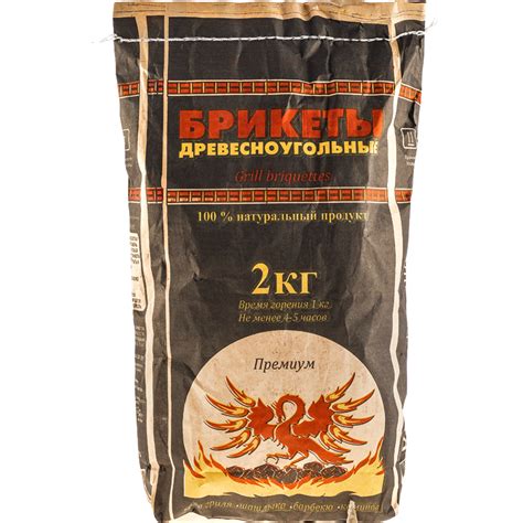 Уголь, дрова, товары для розжига купить в Минске, выгодная цена