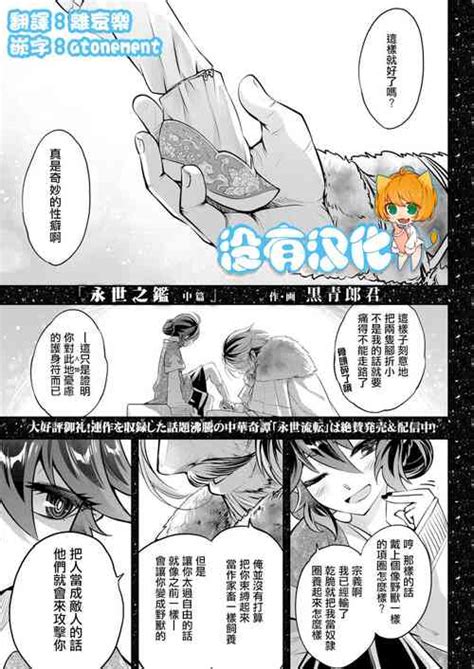 Artist Heiqing Langjun Nhentai Hentai Doujinshi And Manga