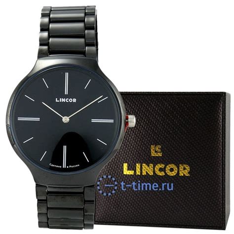Часы Lincor. Официальный интернет магазин t-time.ru