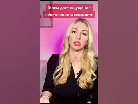 ⚡ГАРЕМ Нарцисса⚡ #нарциссизм #нарциссы #нрл - YouTube