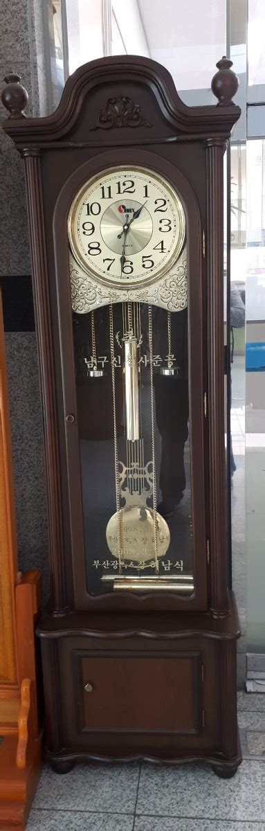 남구청 1006 시닉스 괘종시계 : 네이버 블로그