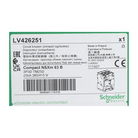 Schneider Electric LV426251 | Maxodeals