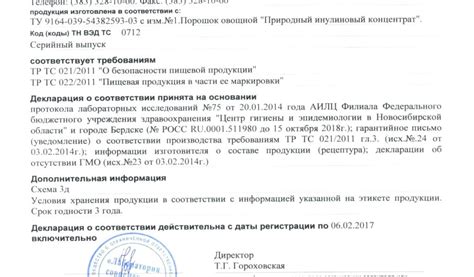 Nestle Cover Letter Assistant Bookkeeper Cover Letter Sarahepps Com