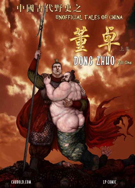 Dong Zhuo Nhentai Hentai Doujinshi And Manga