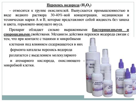 Современные дезинфицирующие средства, применяемые в ветеринарной ...