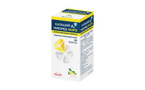 Кальций-Д3 Никомед Форте цена в аптеках Сухой Лог, купить - Поиск лекарств