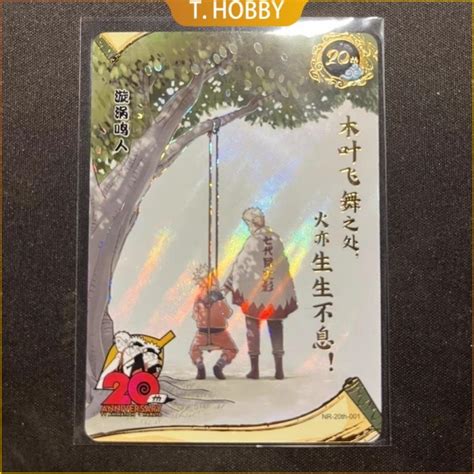 การ์ดทัวร์ การ์ดครบรอบ Naruto Nr20th การ์ดทัวร์ของแท้พร้อมฟิล์มการ์ด