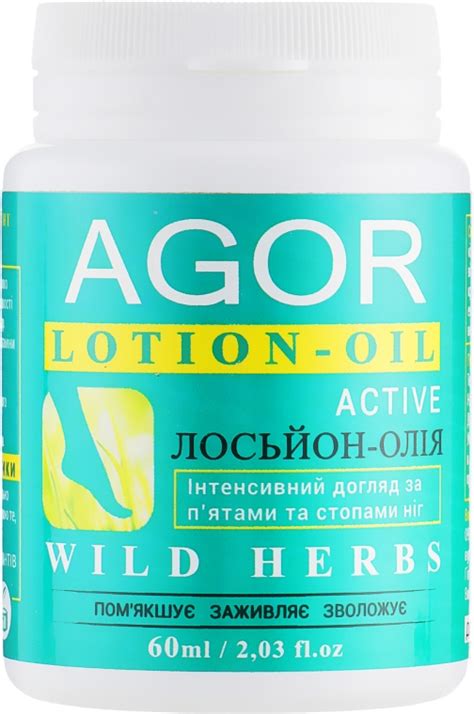 Agor Lotion-Oil Wild Herbs - Лосьон-масло для стоп и пяток: купить по ...