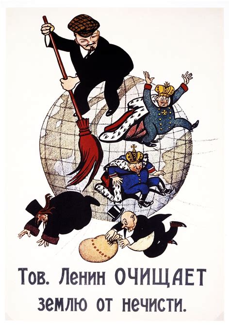 Гражданская война в России. Плакаты красных. Часть V. Россия. История ...