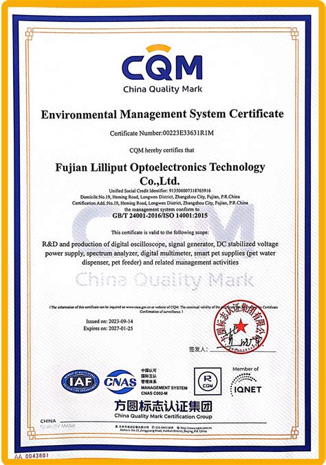 Company Profile | Lilliput (OWON)