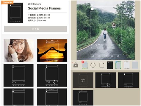 【lookin神美照】這招最新！日妞狂曬「ig圖框」app台灣也能下載，絕對先po先爆讚！ － 【lookin】美人時髦話題網