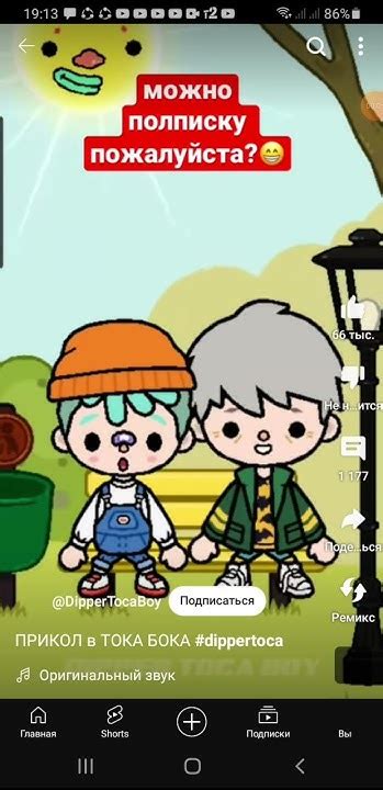 ...деда ты перднул!!!!!! - YouTube