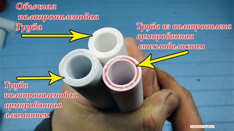 Полипропилен, он и в Африке полипропилен. Так ли это и зачем его ...