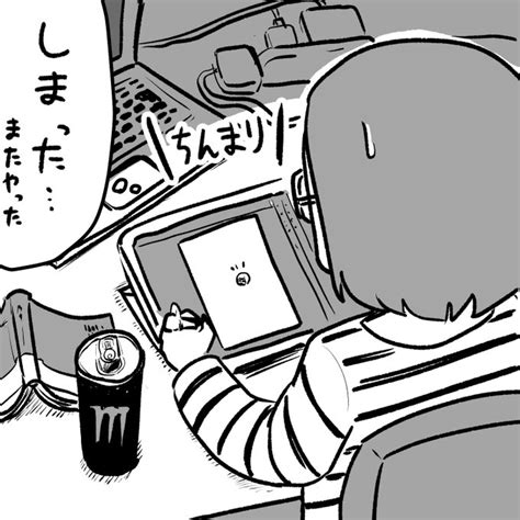 「ちまちまとした絵を描くのが好きでこ、 おっきい用紙におっきく描くのが子どもの頃から苦手です。 」パウロタスクの漫画