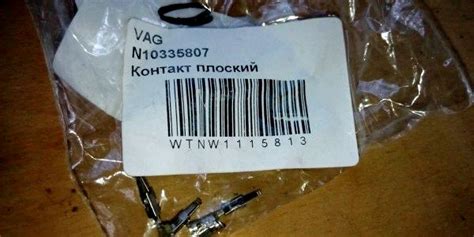 Как Снять Плафон В Багажнике Поло Седан – Автоновости и советы по ...