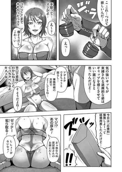 COMIC Magnum Vol 164 Nhentai Hentai Doujinshi And Manga