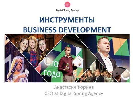 Инструменты для бизнеса - презентация онлайн