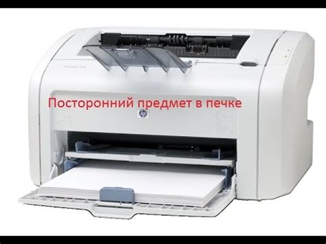 Разбираем принтер НР 1018 (он же1010,1020) - YouTube
