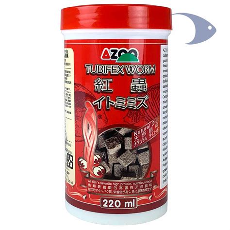 Azoo Tubifex Worm, alimento liofilizado premium