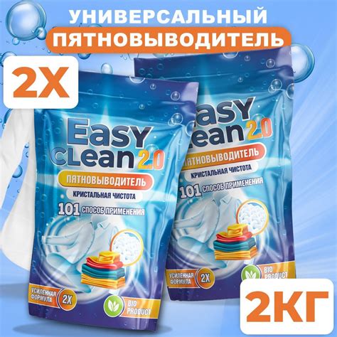 Пятновыводитель отбеливатель порошок Кислородный отбеливатель - купить ...