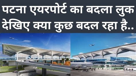 Patna Airport Patna Airport Update Patna