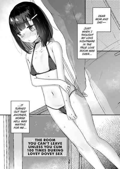 Icha Love Sex De Kai Ikanai The Room You Can T Leave Unless Cum Times Nhentai
