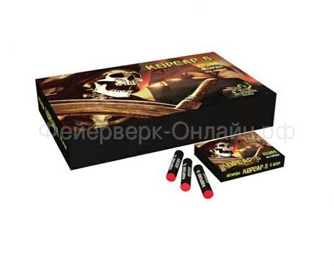 Петарды Корсар 5 К0205ФМ | Корсар-5